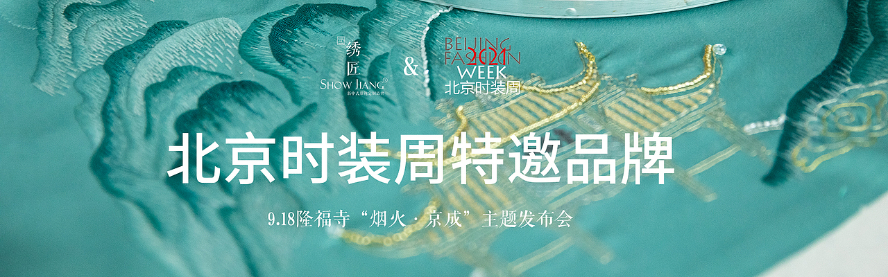 时装周宣传（图ZMjg3NDE3MTI4） - 宣传物料 - 站酷设计师豆豆起兜原创素材 - 站酷ZCOOL
