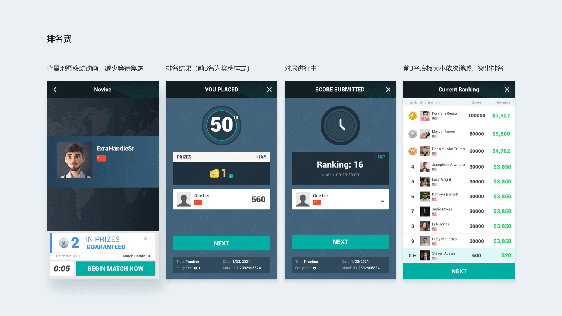 WinMax 休闲竞技平台APP（图ZMjk0NTg0MDEy） - APP界面 - 站酷设计师高威五原创素材 - 站酷ZCOOL