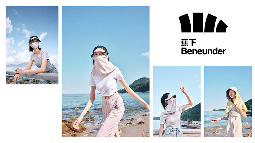 蕉下Beneunder 2023春夏