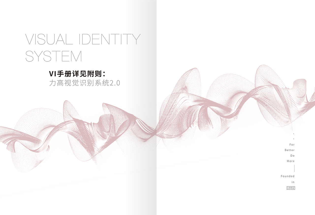 力高地产品牌手册2（图ZMTE2MDYxNTky） - 书籍/画册 - 站酷设计师司象视觉研究室原创素材 - 站酷ZCOOL