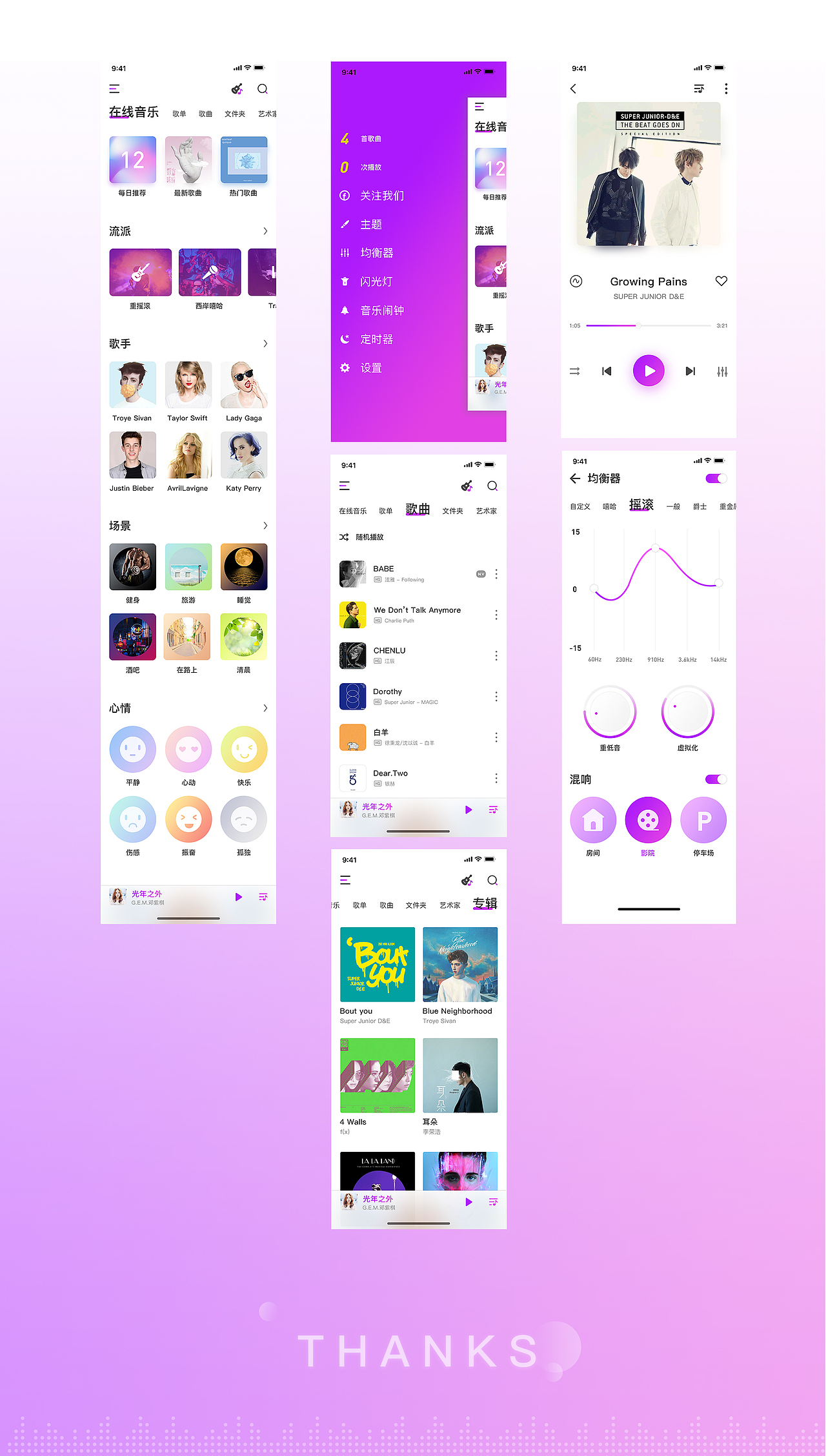 GO音乐app（图ZMTUwOTU2NTY0） - APP界面 - 站酷设计师茨木京子原创素材 - 站酷ZCOOL