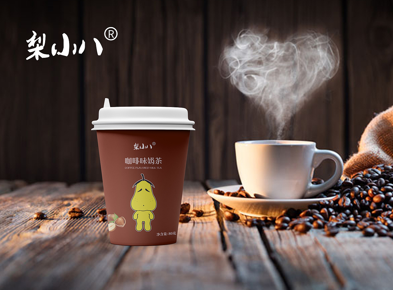 梨小八动漫ip品牌奶茶饮品系列（图ZMTkzMTY5NDc2） - 其他工业/产品 - 站酷设计师梨小八原创素材 - 站酷ZCOOL