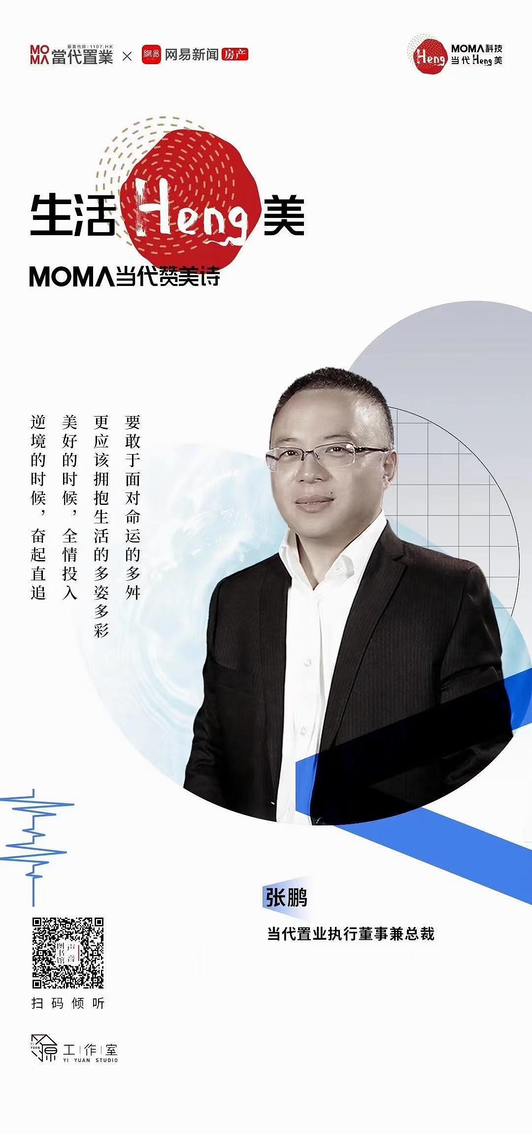 生活Heng美推广人物海报（图ZMjYwNzYwNTky） - 海报 - 站酷设计师首席平面设计师原创素材 - 站酷ZCOOL