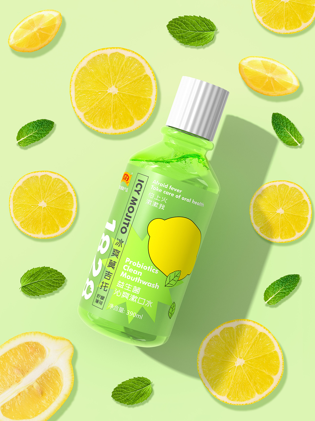 王老吉×揽世创意|漱口水包装设计