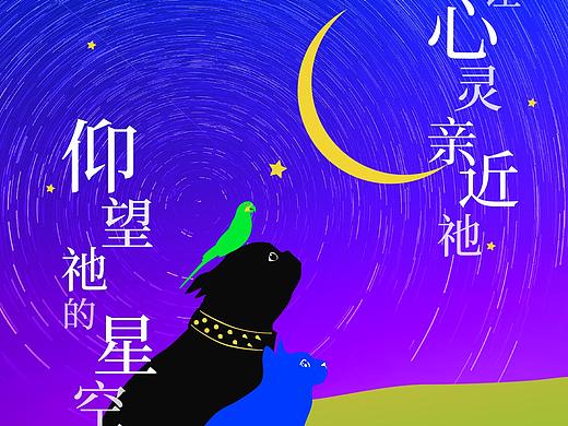 给上帝的一封画信