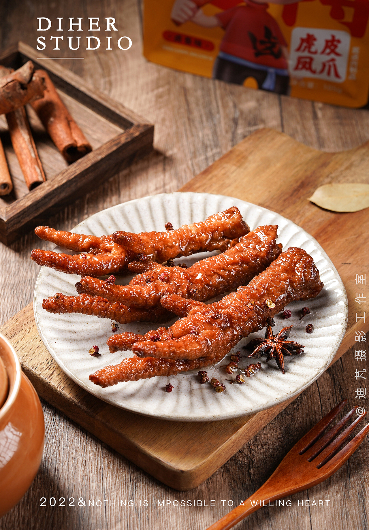 虎皮鸡爪｜美食拍摄｜电商产品拍摄｜武汉菜品拍摄（图ZMjkxOTgzMDA0） - 美食摄影 - 站酷设计师迪芃视觉原创素材 - 站酷ZCOOL