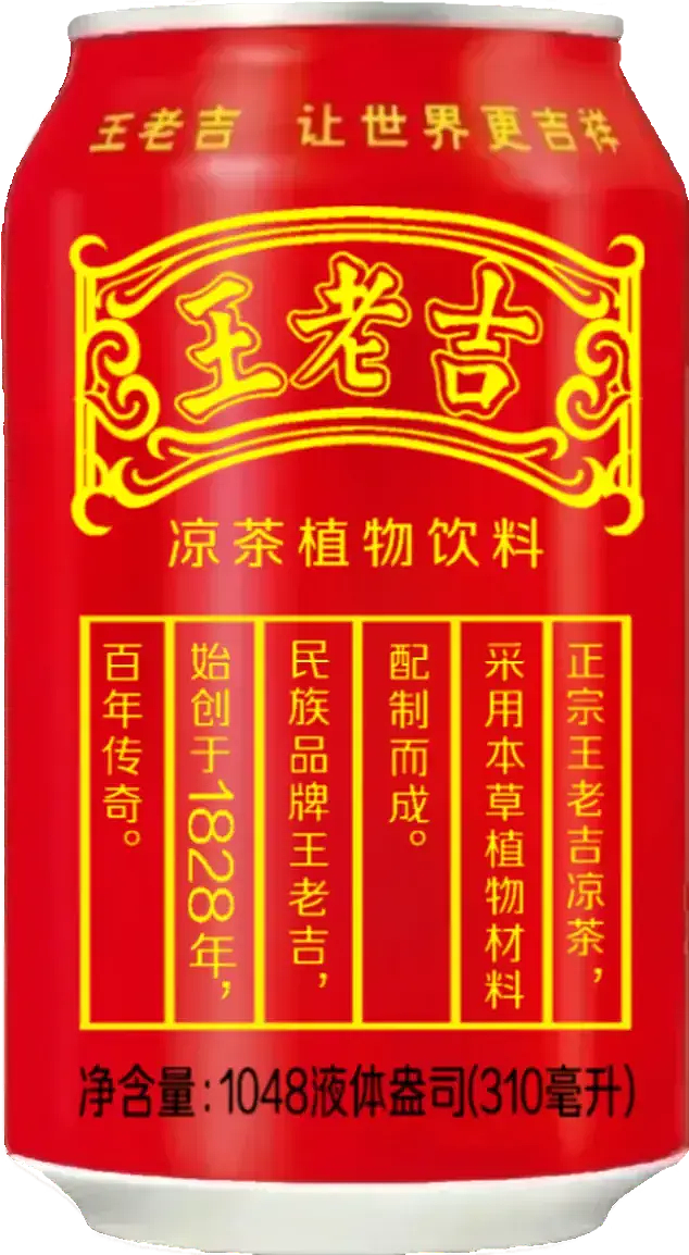 王老吉大健康 易拉罐（图ZMzY3NjUzMTQw） - 其他 - 站酷设计师宋祖儿卫视新闻原创素材 - 站酷ZCOOL