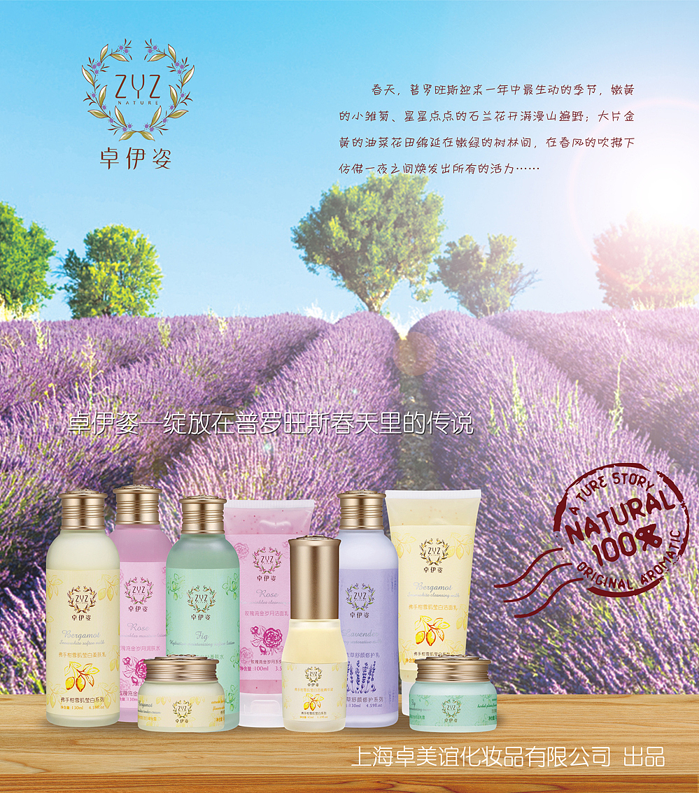 什么设计啊、创意啊、摄影啊，能干的我都把它干了