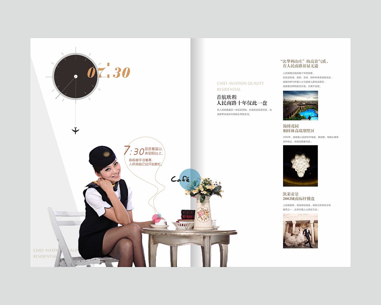 成都首航欣程 画册设计（图ZMTAxOTk2MzI=） - 书籍/画册 - 站酷设计师銀石機構原创素材 - 站酷ZCOOL
