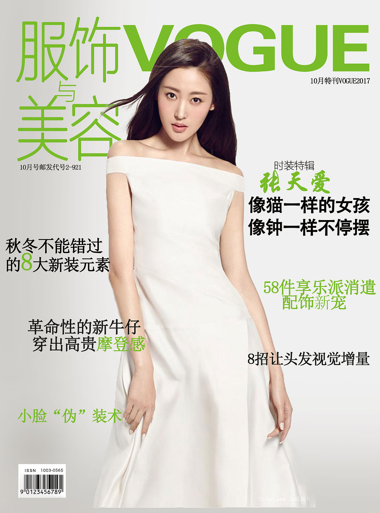 平面（图ZMTM4MDQwNjQ0） - 宣传物料 - 站酷设计师Z09887652原创素材 - 站酷ZCOOL