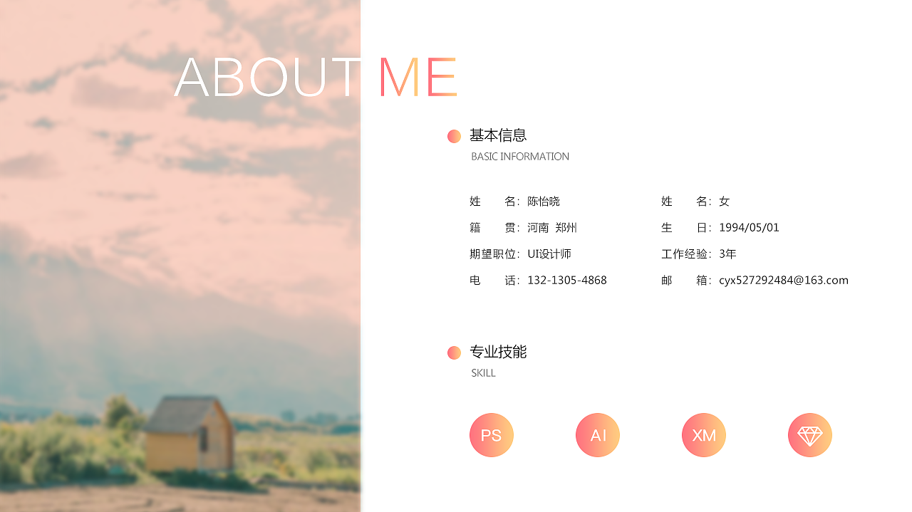 2018年-2019年部分项目整理（图ZMTU0OTE1MzU2） - APP界面 - 站酷设计师么西么西球原创素材 - 站酷ZCOOL