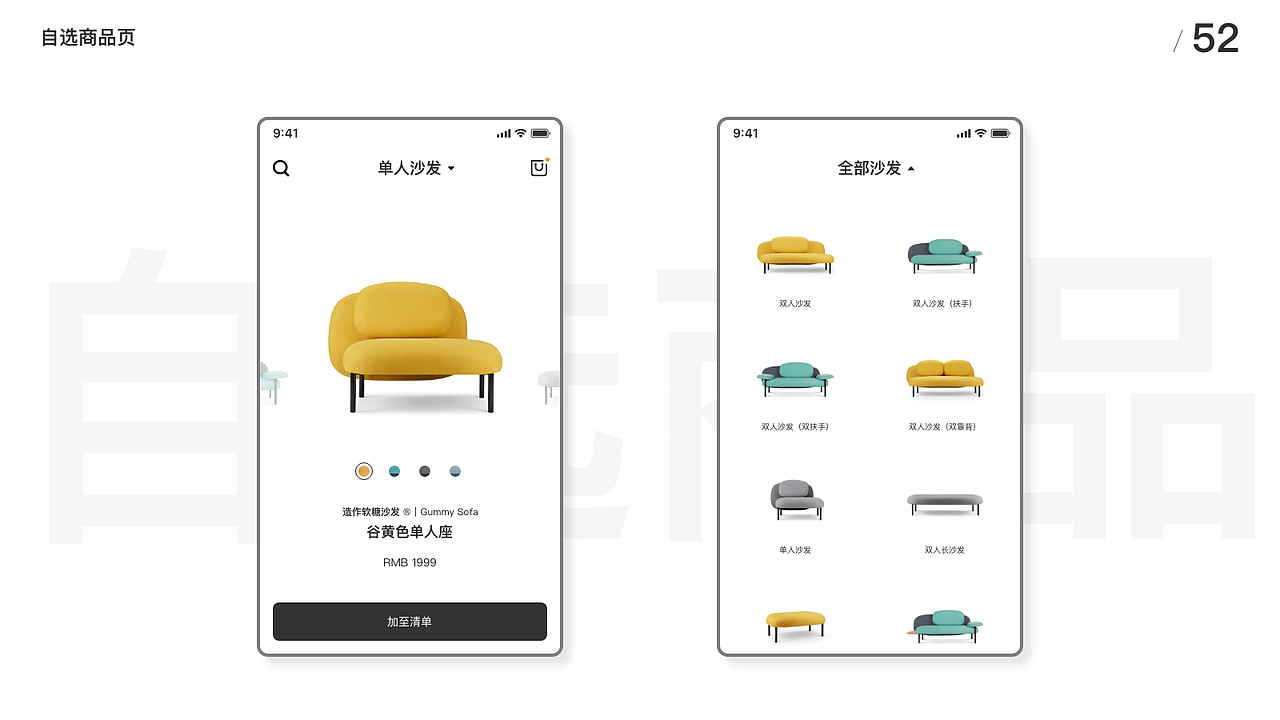 UI100Day（51-100）（图ZMTczMjU2NDA4） - APP界面 - 站酷设计师Leo_UX原创素材 - 站酷ZCOOL