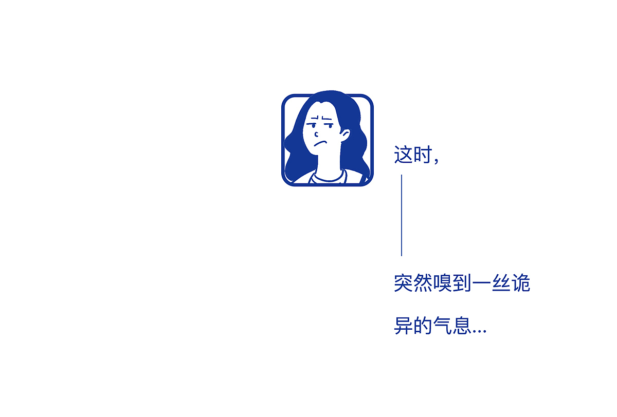 条漫（图ZMjE4MTgwNjcy） - 中/长篇漫画 - 站酷设计师陈小胖0726原创素材 - 站酷ZCOOL