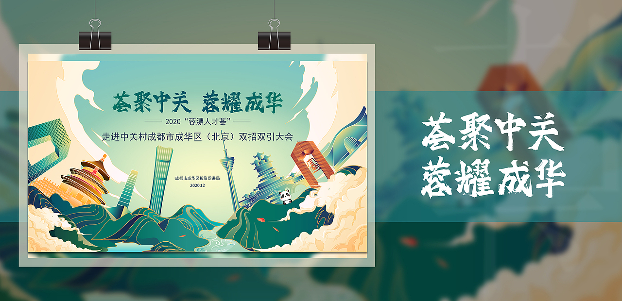 活動(dòng)主視覺(jué)KV_2（圖ZMjM0MDExODQw） - 其他平面 - 站酷設(shè)計(jì)師Hsuan1949原創(chuàng)素材 - 站酷ZCOOL