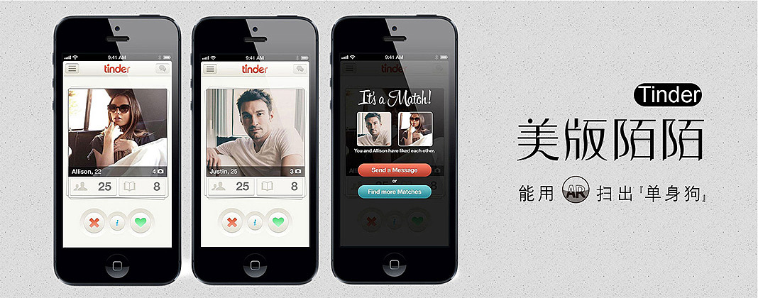 科技行业网站焦点图创意设计