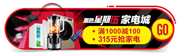 app首页气氛图（图ZNzQ0MTU2MTY=） - 电商 - 站酷设计师cookie3016原创素材 - 站酷ZCOOL