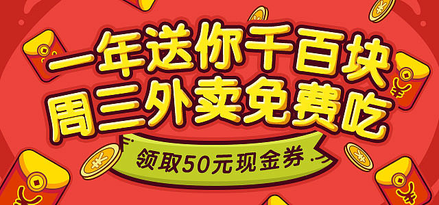 banner集合第一波（图ZODE2OTE4MDA=） - 运营设计 - 站酷设计师Sabrina的作品集原创素材 - 站酷ZCOOL