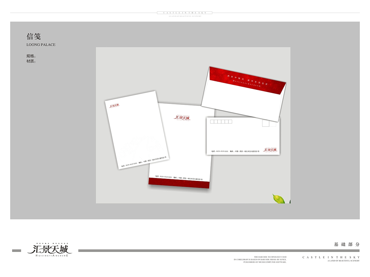 vi（图ZMTE0MTAzMzI4） - Logo - 站酷设计师小胡子原创素材 - 站酷ZCOOL