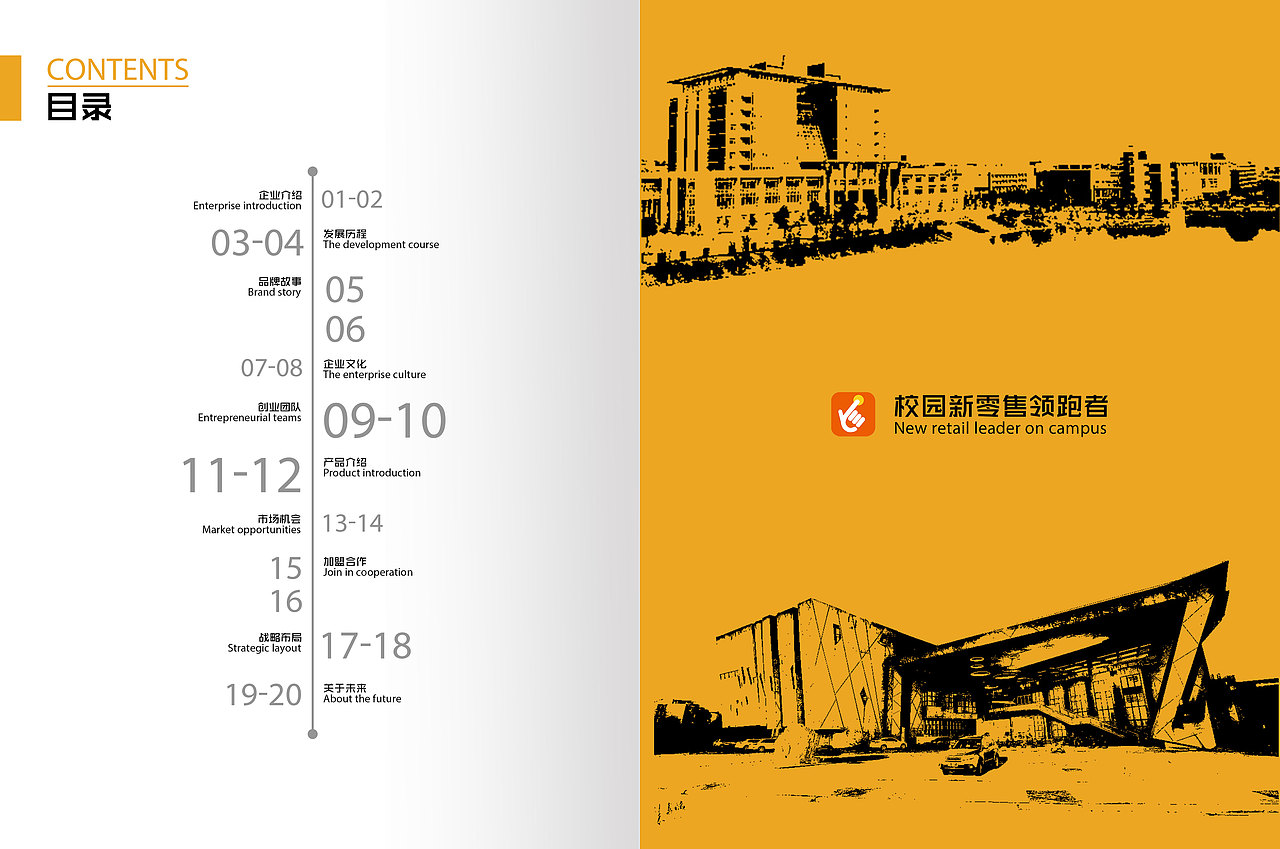 企业画册（图ZMTIyNzM3NDcy） - 书籍/画册 - 站酷设计师2477725295原创素材 - 站酷ZCOOL