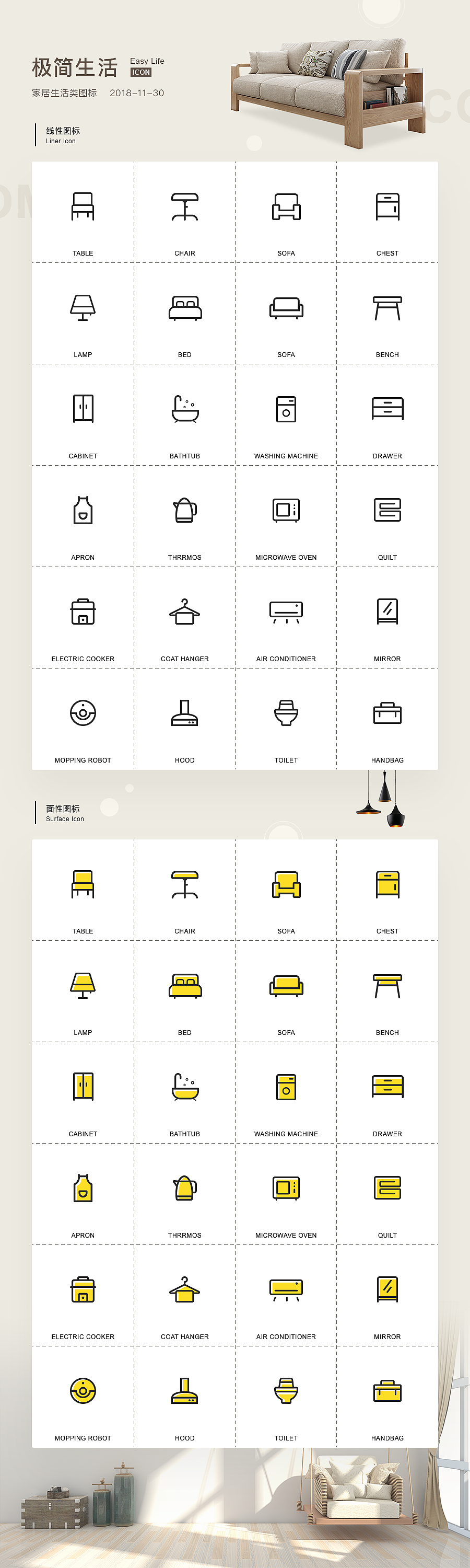 图标设计（图ZMTQwODIwMjc2） - 图标 - 站酷设计师十年磨一匠原创素材 - 站酷ZCOOL