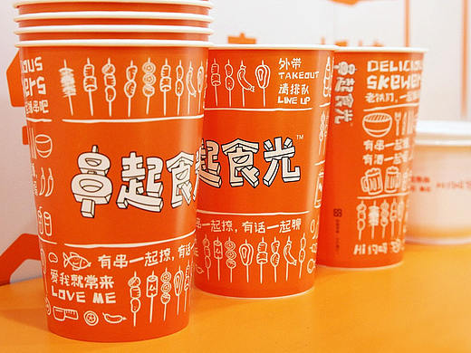 串起食光烤串街店形象设计