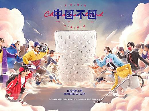 2019枫丹白露&穗宝作品合集分享