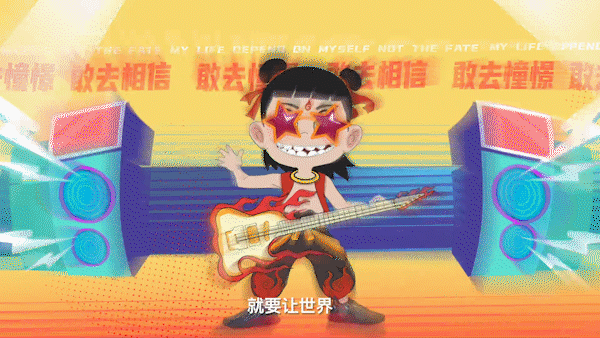 特步·波普拼贴动画《哪吒篇》（图ZMjMyNzMyNjI4） - 动画片 - 站酷设计师青芥制作WASABI原创素材 - 站酷ZCOOL