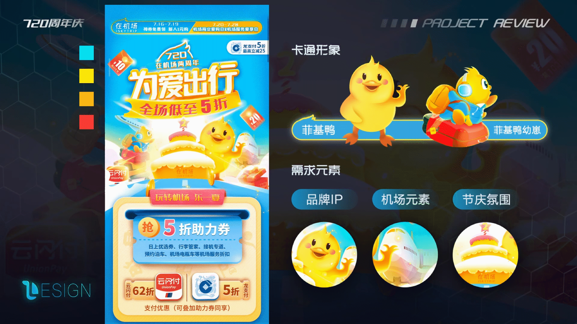 2021个人作品集（图ZMjc2NzUwMTA0） - APP界面 - 站酷设计师Tomoyaa原创素材 - 站酷ZCOOL