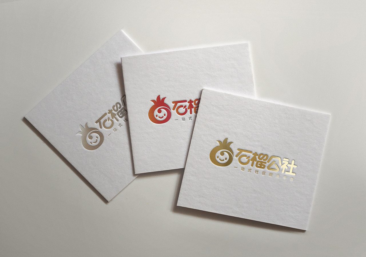 石榴公社标志设计（图ZMTEzMzM4NzE2） - Logo - 站酷设计师BLack视觉原创素材 - 站酷ZCOOL