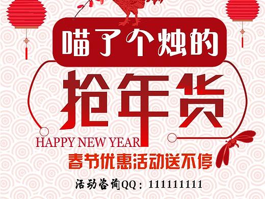 6.29（个人主页-ZMjg2OTUzNDA=） - 宣传物料 - 站酷设计师269842137原创素材 - 站酷ZCOOL