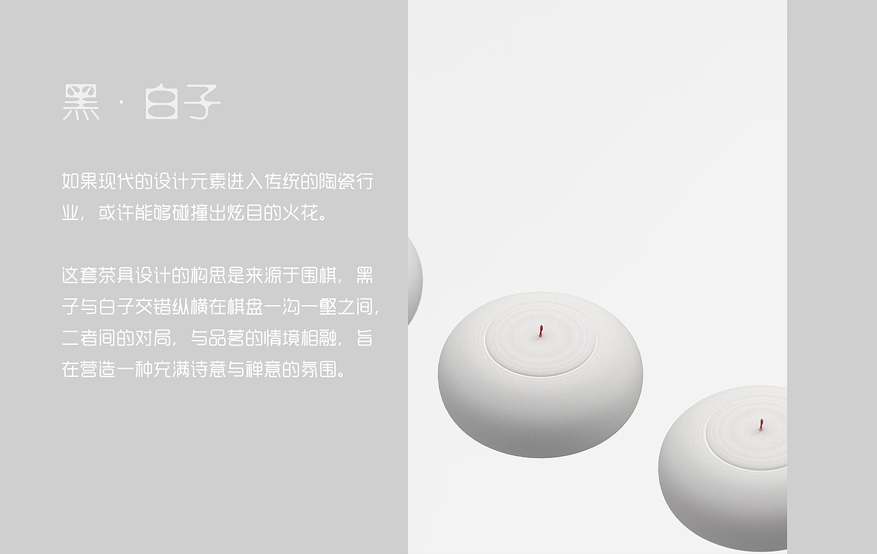 工业设计作品集（图ZMTMzNzcwMjA0） - 其他工业/产品 - 站酷设计师轶青一笙原创素材 - 站酷ZCOOL
