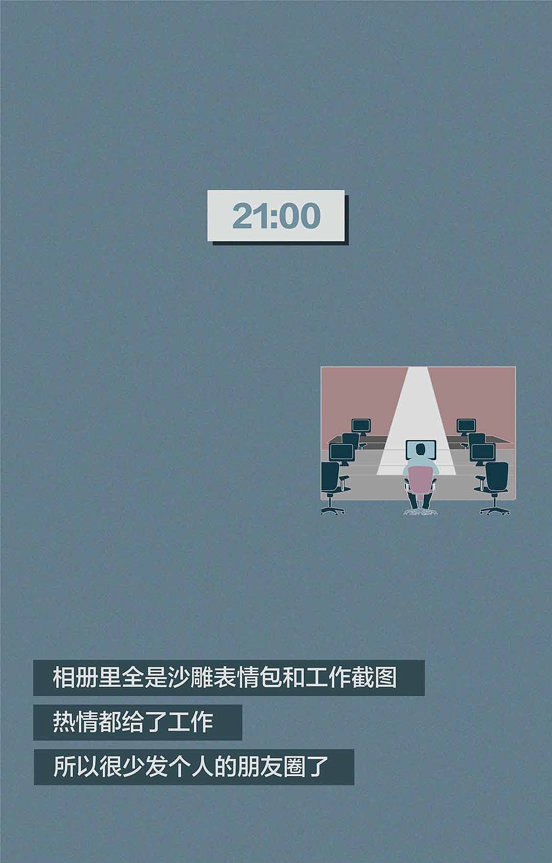 看吧,这说的不就是你自己么?