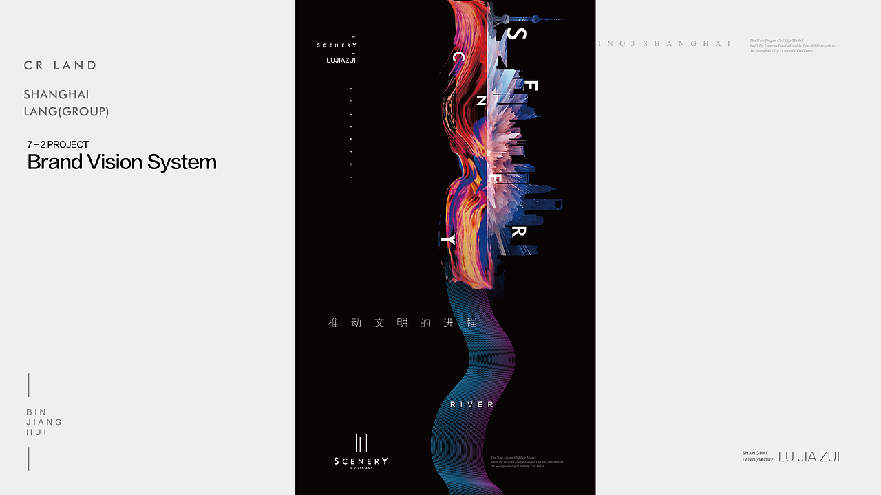 上海都会滨江塔尖作品