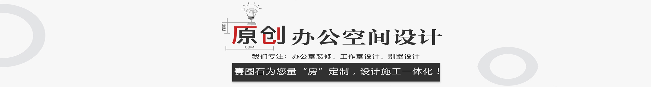 西安装修办公室的个人主页（封面预览） - 主页封面设置 - 站酷设计师西安装修办公室原创素材 - 站酷ZCOOL
