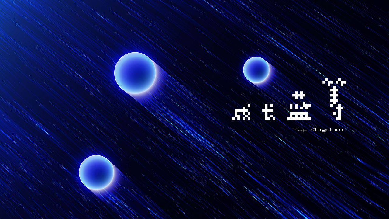 首方（图ZMjAzMjY4MjU2） - 品牌 - 站酷设计师文庆超原创素材 - 站酷ZCOOL
