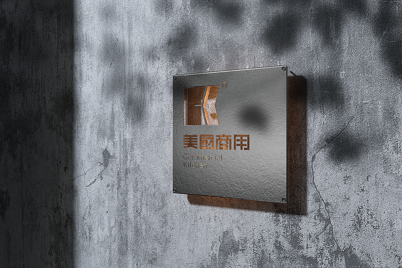 创建完美商用厨房空间/品牌识别（图ZMjA4MTI3MDIw） - 品牌 - 站酷设计师一半颜原创素材 - 站酷ZCOOL