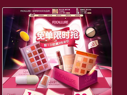 首页（个人主页-ZNDg0NTc3NTY=） - 品牌 - 站酷设计师WLL六六原创素材 - 站酷ZCOOL