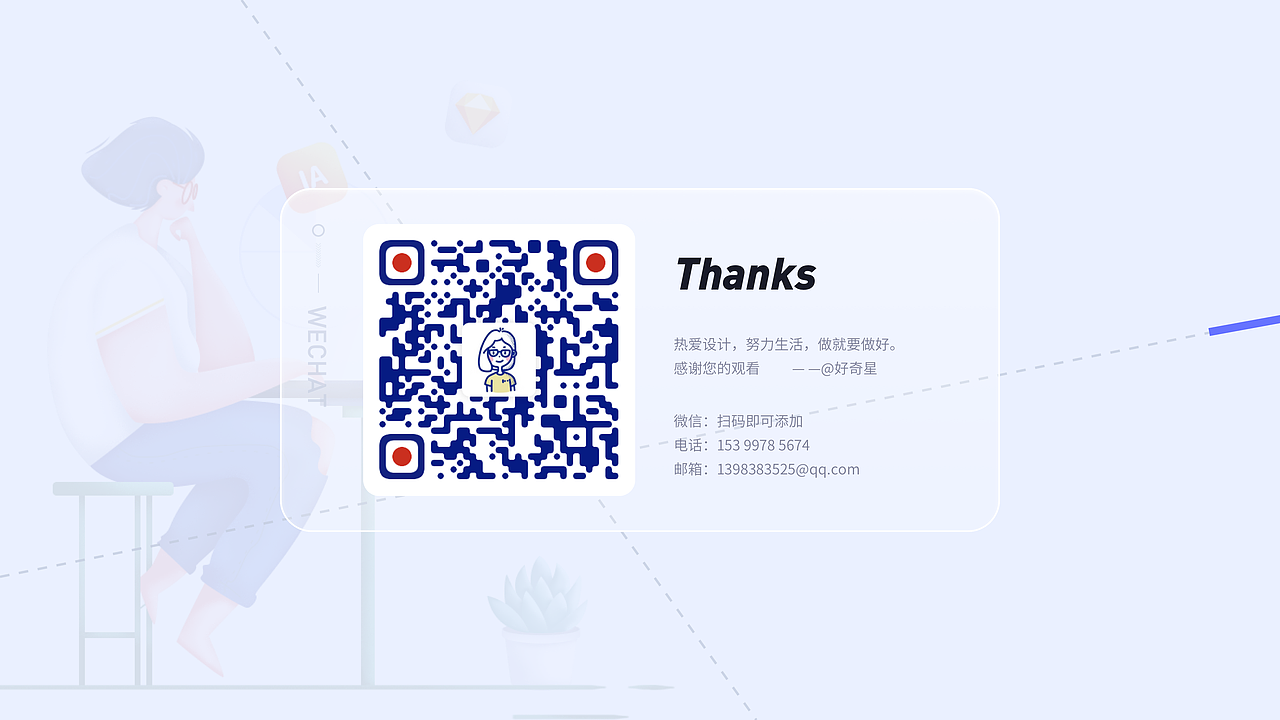 2020-2021作品集（图ZMjczMTAxMDk2） - APP界面 - 站酷设计师好奇森原创素材 - 站酷ZCOOL
