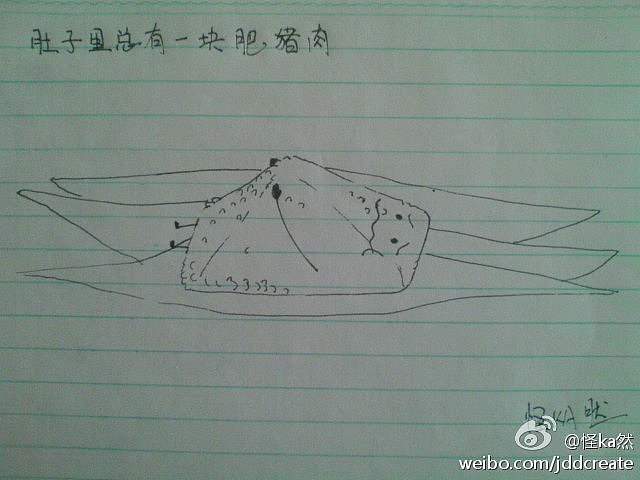 粽子:肚子里总有一块肥猪肉
<br>