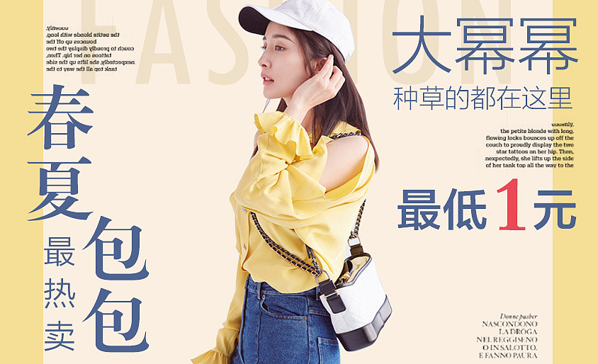 美妆（图ZNzg0MzUwOTY=） - 品牌 - 站酷设计师候的鸟原创素材 - 站酷ZCOOL