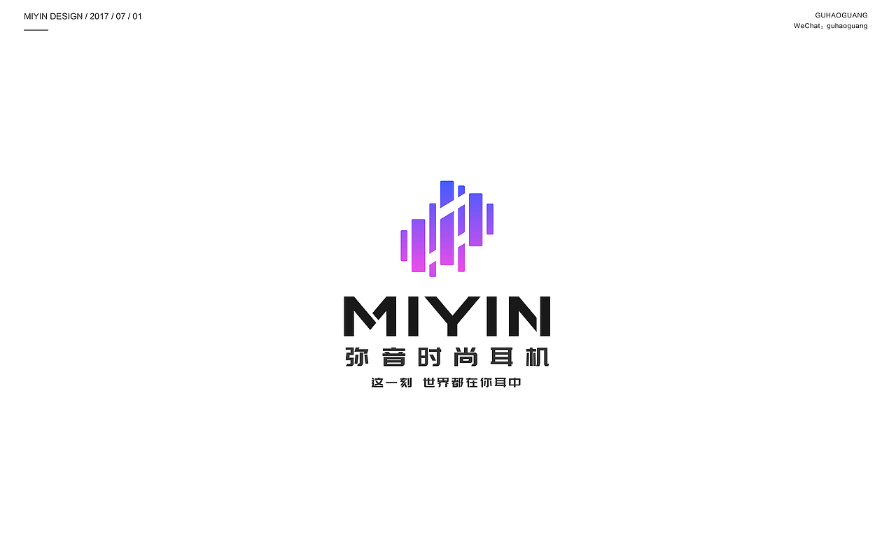 2017LOGO整理（6-7月）（图ZODYzNDM4ODg=） - Logo - 站酷设计师邻家小谷子原创素材 - 站酷ZCOOL