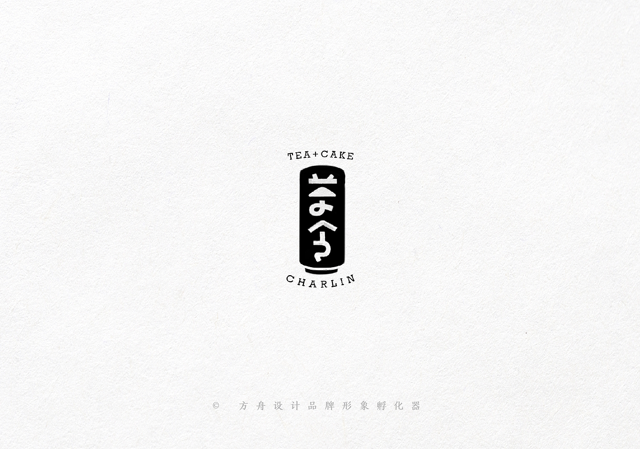 方舟设计【 近期LOGO设计案例汇总 】（图ZMTEyMzgzOTU2） - Logo - 站酷设计师舟品牌原创素材 - 站酷ZCOOL