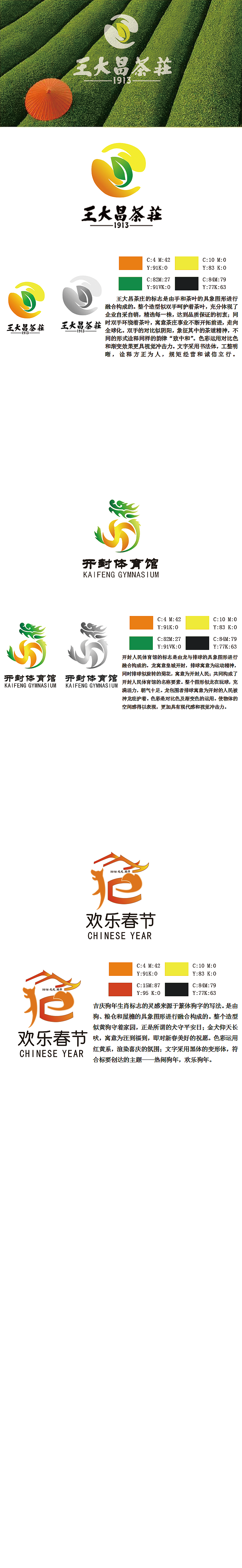 标识（图ZMTE2NzI5NjA0） - Logo - 站酷设计师陈定睿原创素材 - 站酷ZCOOL