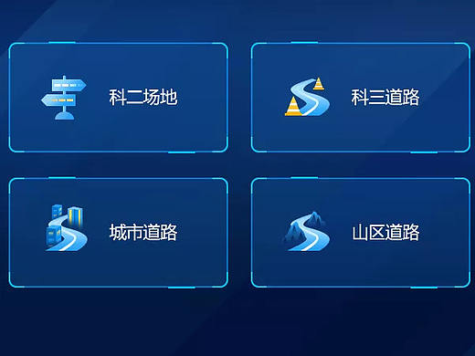 中控