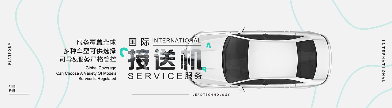 banner图整理（图ZMjQ3NTIyNDEy） - 企业官网 - 站酷设计师大林姐设计原创素材 - 站酷ZCOOL