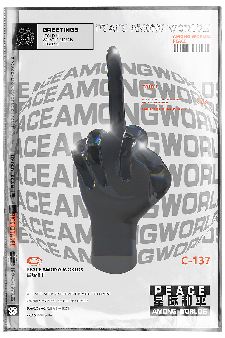 星际和平/PEACE AMONG WORLDS_ RICK X MORTY