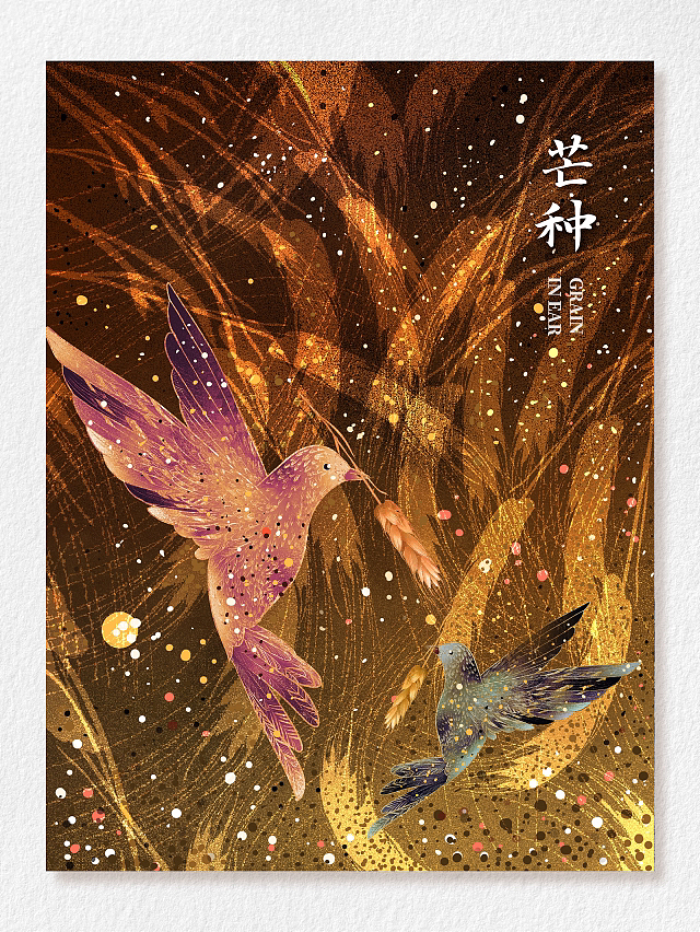 24节气原创插画合集（图ZMzE2NDQ2NjMy） - 艺术插画 - 站酷设计师昕沅原创素材 - 站酷ZCOOL