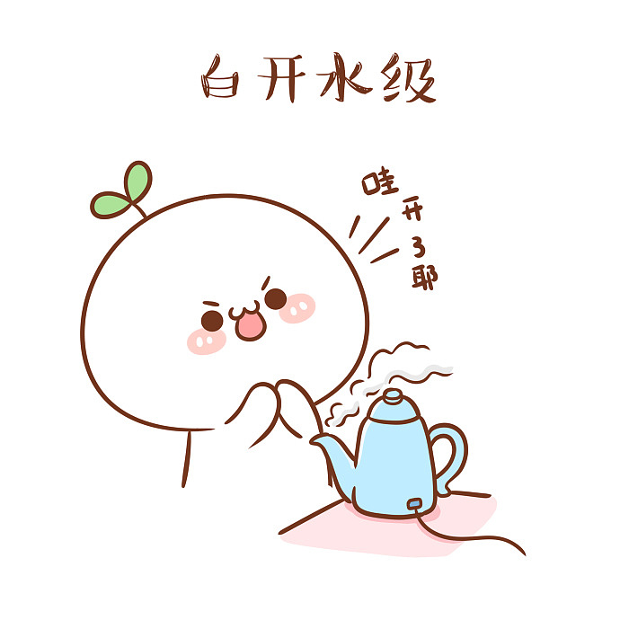 【表情×长草颜团子】论女朋友的做饭级别！（图ZMTE0Mjg3NDUy） - 单幅漫画 - 站酷设计师十二栋文化原创素材 - 站酷ZCOOL