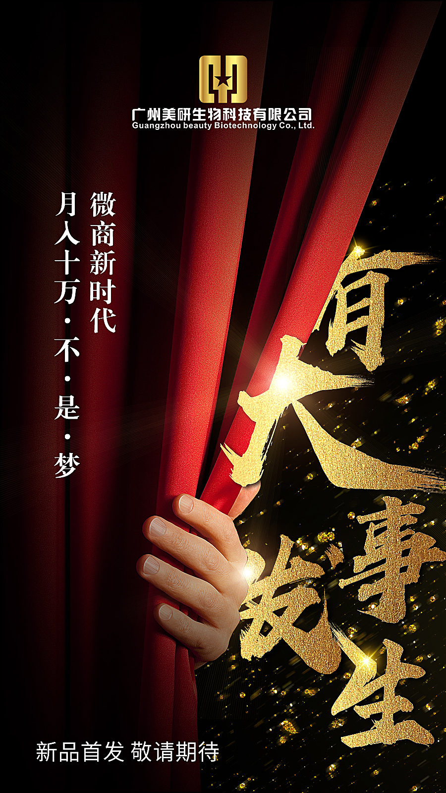海报展架（图ZMTUxNDk4Mjky） - 海报 - 站酷设计师二楪原创素材 - 站酷ZCOOL