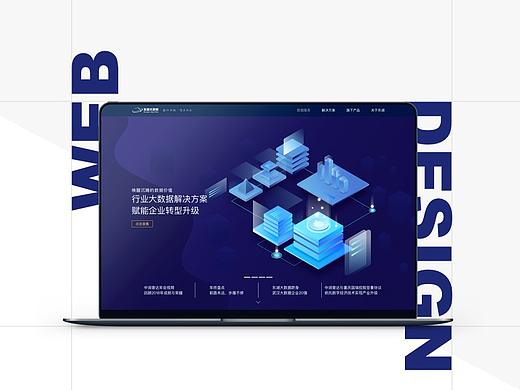 2018年网页设计(二)